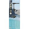 Intex 68631 trolling-motor 420 W